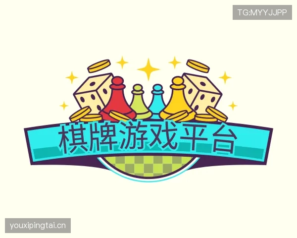 发现棋牌平台排行榜